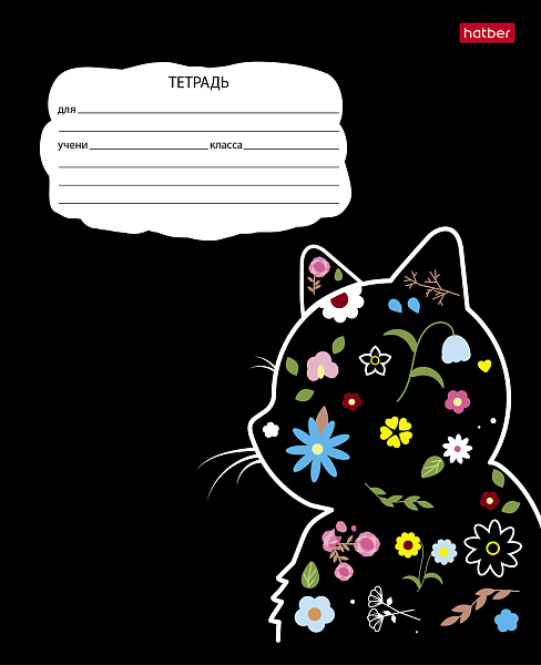 Тетрадь 18 листов в клетку "Цветущие зверушки" 65г/кв.м, скругленные углы, микс 5 видов