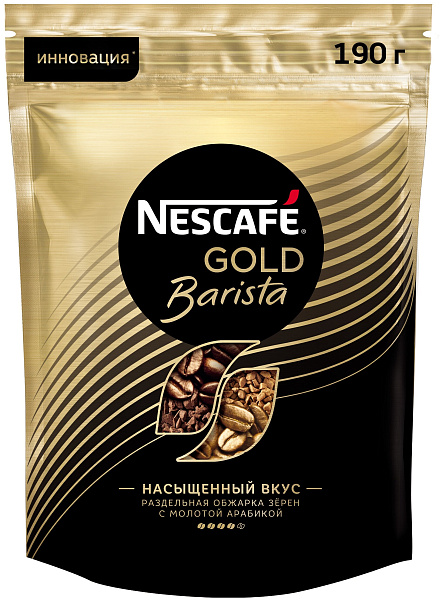 Кофе раст. Nescafe Голд с молотым м/уп 190г