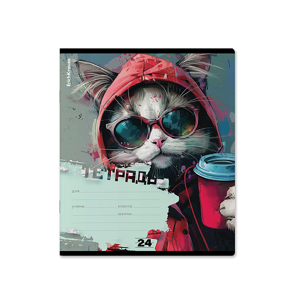 Тетрадь 24 листа в линию "Coffee Mania" ErichKrause (в плёнке по 10 шт.)_MIX-PACK