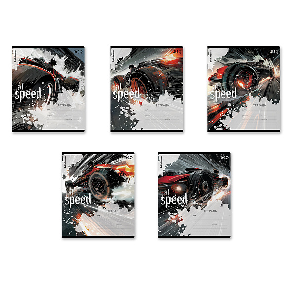 Тетрадь 12 л. кл. "Big Wheels" ErichKrause (в плёнке по 10 шт.)_MIX-PACK