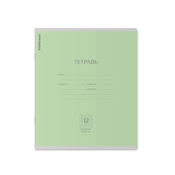 Тетрадь 12 л. кр. кл. "Классика ассорти, ErichKrause