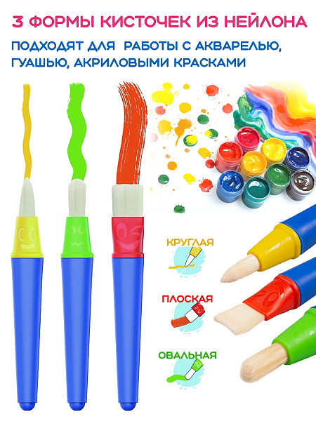 Набор кистей 3 шт. KEYROAD для рисования, синтетика, в блистере,