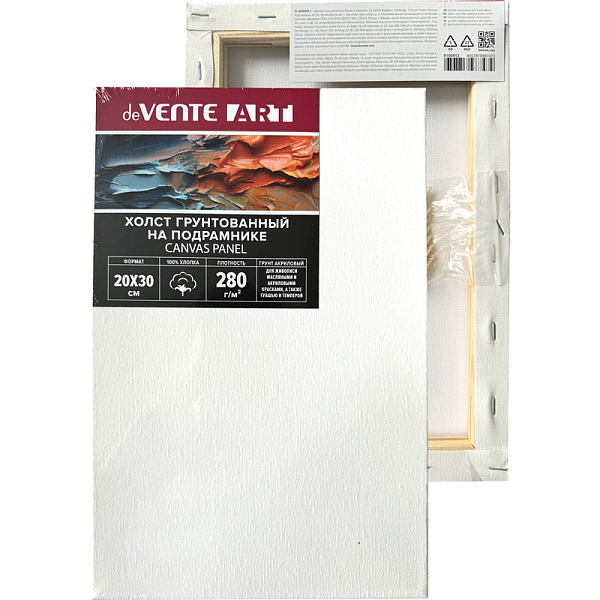 Холст на подрамнике 20*30 см грунтованный 100% хлопок 280 г/м², мелкое зерно, цвет белый, набор клиньев, "deVENTE. ARTISTIC STUDIO" термоусадочная пленка