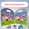 Пазл магнитный "Зайцы на лужайке" 16 эл. Игрушка-головоломка развивающая