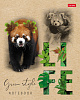 Тетрадь 96 листов в клетку КРАФТ "Green Life"  65г/кв.м