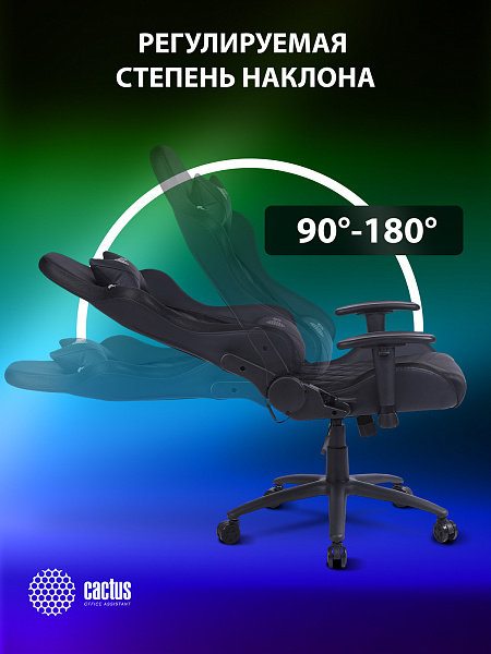 Кресло игровое Cactus CS-CHR-0099BL с RGB подсветкой черный эко.кожа с подголов. крестов. сталь