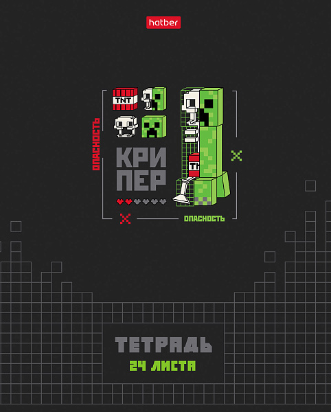 Тетрадь 24 л. кл. "Pixel Boom" 60-65г/кв.м на скобе  выб лак 5 диз.в блоке скругл.углы 