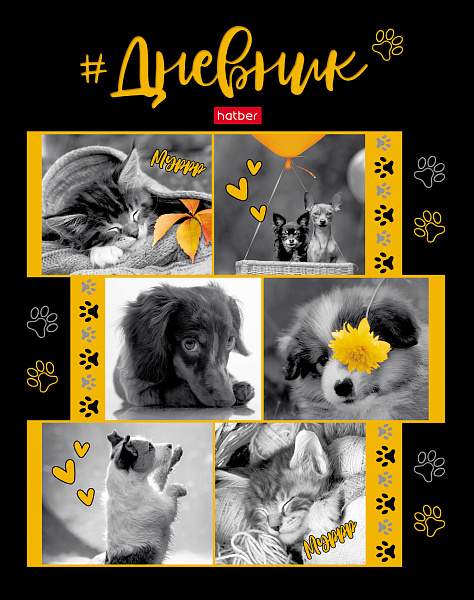 Дневник школьный для 1-11 классов 40 листов твёрдый переплет "Пушистые малыши" глянц. ламин