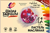 Пастель масляная трехгранная "Школа творчества" 12 цв Луч