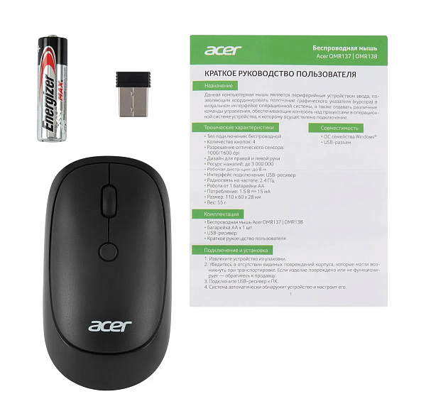Мышь Acer OMR137 черный оптич. 1600dpi беспров. USB 3but 