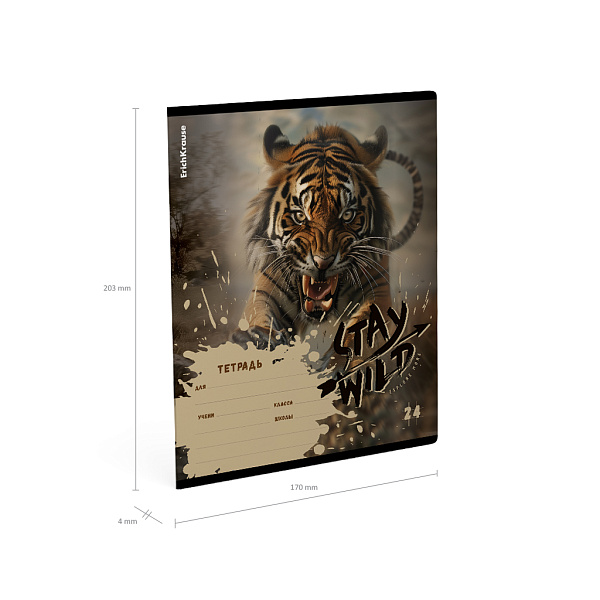 Тетрадь 24 листа в клетку "Stay Wild" ErichKrause (в плёнке по 10 шт.)_MIX-PACK