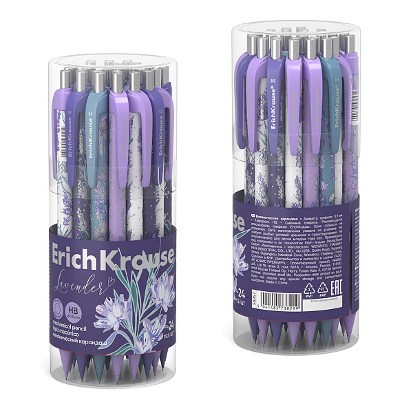 Карандаш автоматический 0,5 мм ErichKrause Lavender НВ (в тубусе )