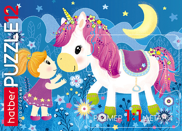 Пазлы 12 эл. MAXI А5 175х130мм 4 дизайна "Пони_Единорожки"