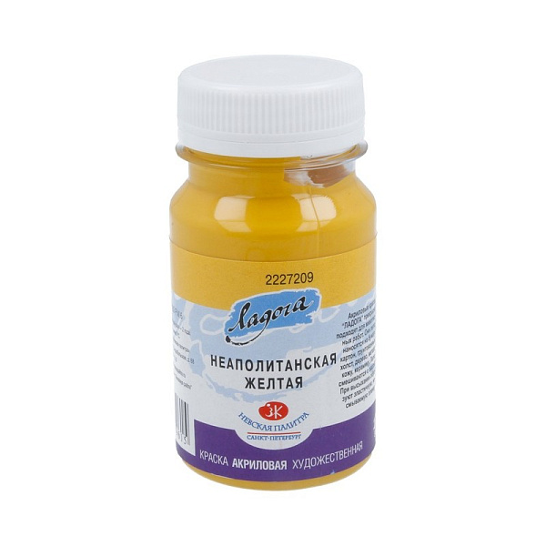Акрил 100 мл Ладога Неаполитанская желтая 