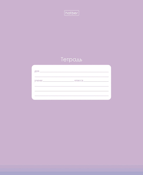 Тетрадь 24 листа в клетку Пластиковая обложка "Про стиль" А5ф 60-65г/кв.м на скобе титульный лист с цв. печатью 5 диз.в блоке