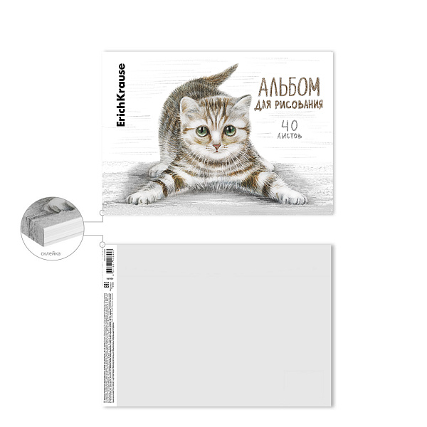 Альбом для рисования 40 листов на клею ErichKrause Tabby, А4