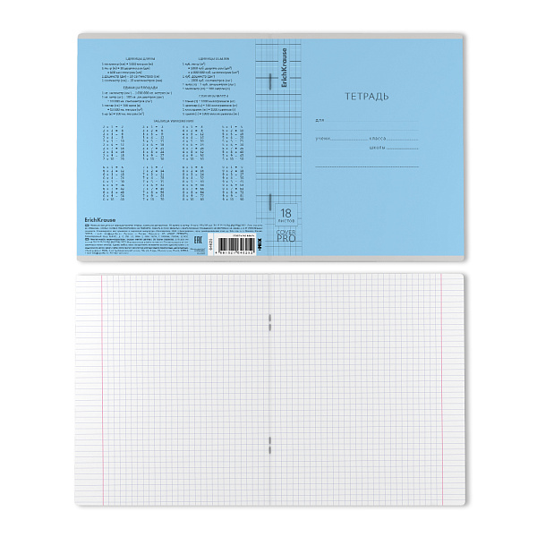 Тетрадь 18 листов в клетку пластиковая обложка ErichKrause Классика CoverPrо glossy, А5+,  на скобе  MIX-PACK