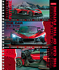 Тетрадь 48 л. кл. на гребне "В мире авто" 65г/кв.м металлизиров. картон, выб лак 4 диз.в блоке 