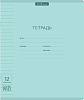 Тетрадь 12 л. лин. пластиковая обложка ErichKrause® Классика CoverPrо Pastel, мятный, А5+, на скобе 