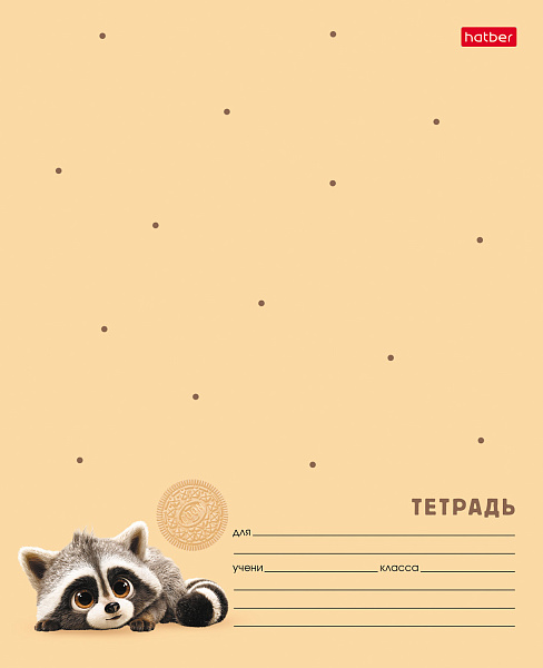 Тетрадь 12 листов в клетку "ВОТ ЕНОТ" 60-65г/кв.м на скобе Обл. мел.картон 5 диз.в блоке скругл.углы