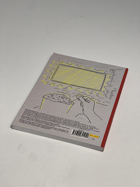 ЗАПИСНАЯ КНИЖКА А5 128л.