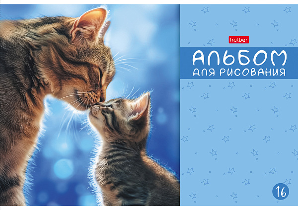 Альбом для рисования 16 листов "МяУсы" А4ф на скобе  обл. мел. картон 5 диз.в блоке