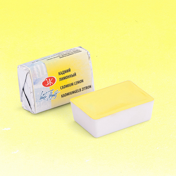 Акварель кювета 2,5 мл Кадмий лимонный 