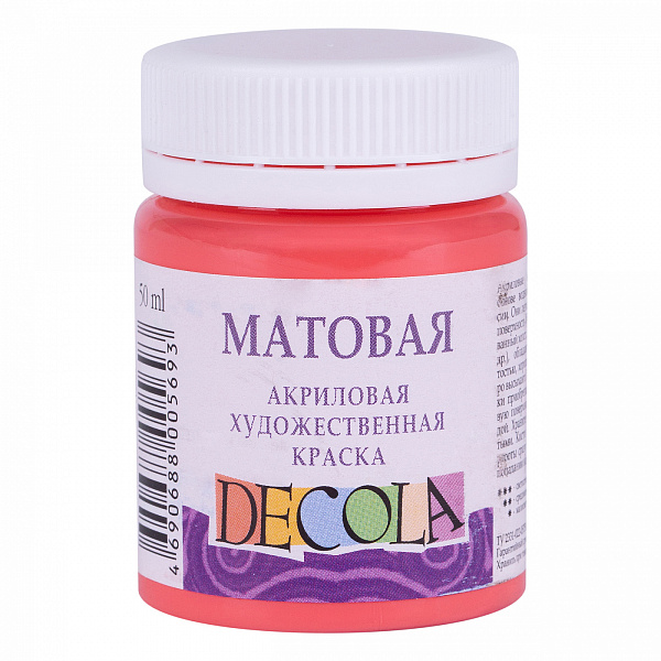 Акрил 50 мл матовый Декола Коралловая 