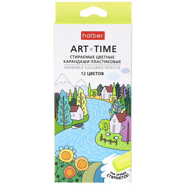 Карандаши 12 цветов Hatber "ART-TIME", трёхгранный пластиковый корпус, стираемые, заточенные, картоная упаковка