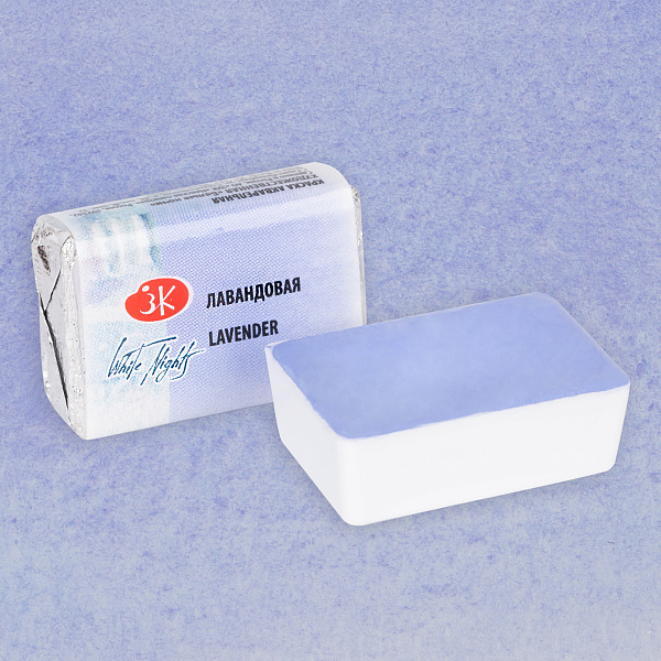 Акварель кювета 2,5 мл Лавандовая  Белые Ночи