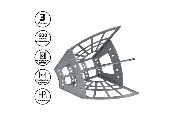 Лоток 3-х секционный ЭКОНОМ 2 отделения  серый
