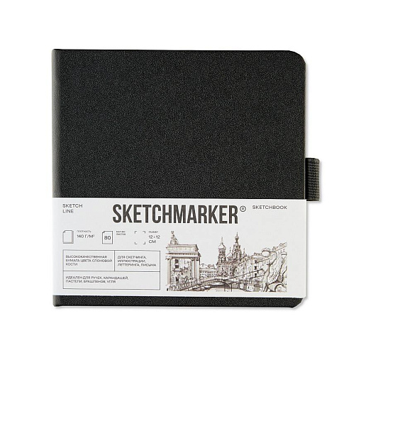 Скетчбук для зарисовок Sketchmarker Domino, тв. обложка, 140 г/м, 21x14,8 см, 80 л. бумага слоновая кость