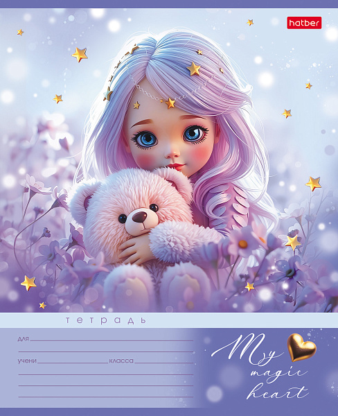 Тетрадь 12 листов в клетку "Лилу" А5ф 60-65г/кв.м на скобе Обл. мел.картон 5 диз.в блоке скругл.углы