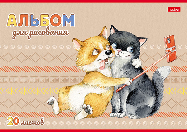 Альбом для рисования 20 листов "Ассорти- Выпуск №3" на скобе  серия