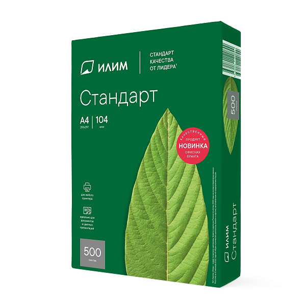Бумага А4 "Илим Стандарт" 106мкм 80  гр/м 500 листов, бел. CIE 146%  (кл. "С")