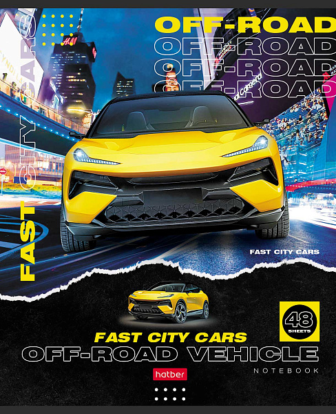 Тетрадь 48 листов в линию "Внедорожники" 60-65г/кв.м на скобе Обл. мел.картон 5 диз.в блоке скругл.углы