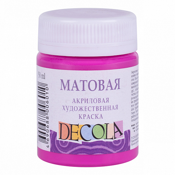Акрил 50 мл матовый Декола Фуксия 