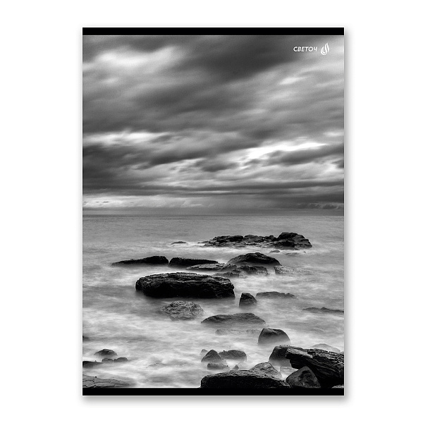 Тетрадь A4 48 л. кл. "Магия чёрного" на скобе 65 г/кв.м , белизна 100 % 01756 "Светоч"