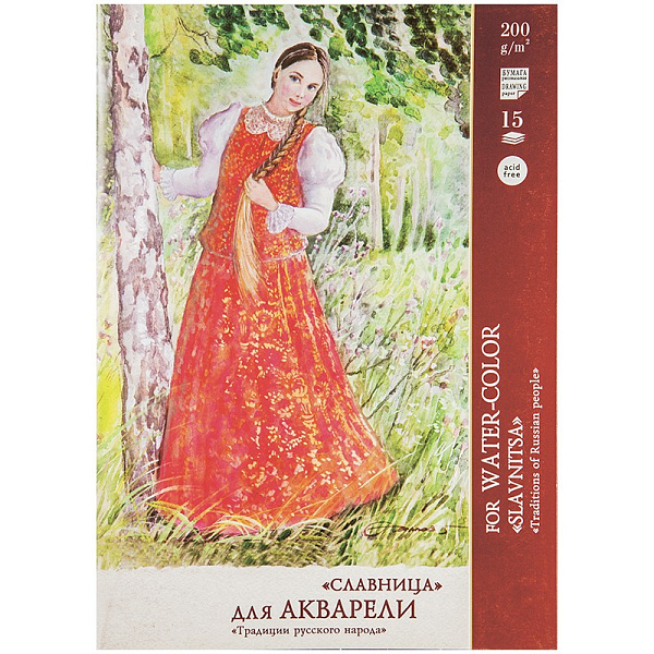 Папка для акварели А2, 15 листов, 200г/м2, "Славница"