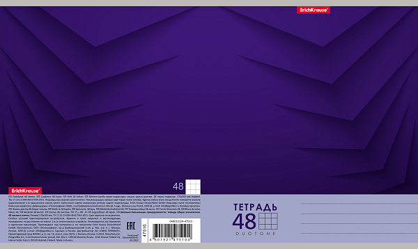 Тетрадь 48 л. кл.  "Duotone Next" ErichKrause®  