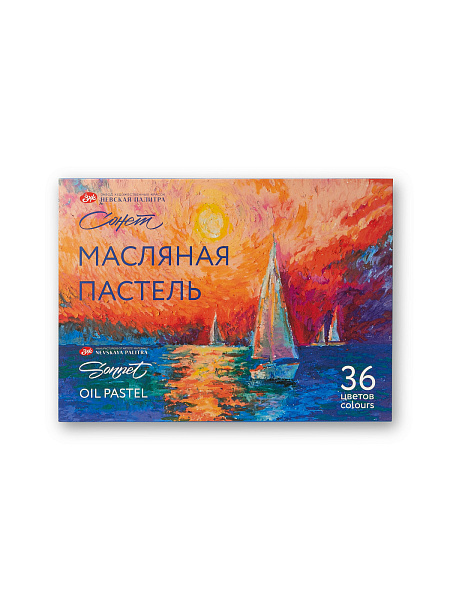 Набор масляной пастели "Сонет", 36 цветов