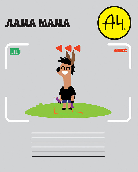 Тетрадь 12 л. кос. лин. "А4Lama- Влад А4" 5 диз.в блоке скругл.углы, 65г/кв.м