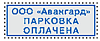 Оснастка для штампа Printer 10 с персонализацией автоматическая 10х27мм, пластик, 3 строки, черная рамка, сменный вкладыш