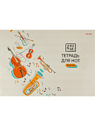 Тетрадь для нот А4 8 л. альбом "ПРОСТАЯ МЕЛОДИЯ" скрепка, цветная мелов.обл.