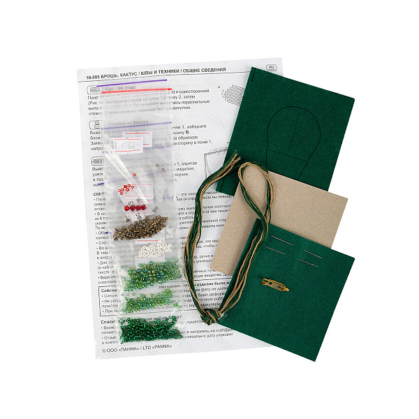 Набор для вышивания "Klart"  "Брошь. Кактус" 4  х 6.5  см