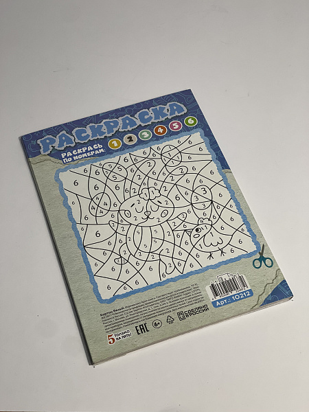 Картон белый А4, 16 листов, "Зайка", немелованный, односторонний, 220г/м, в папке