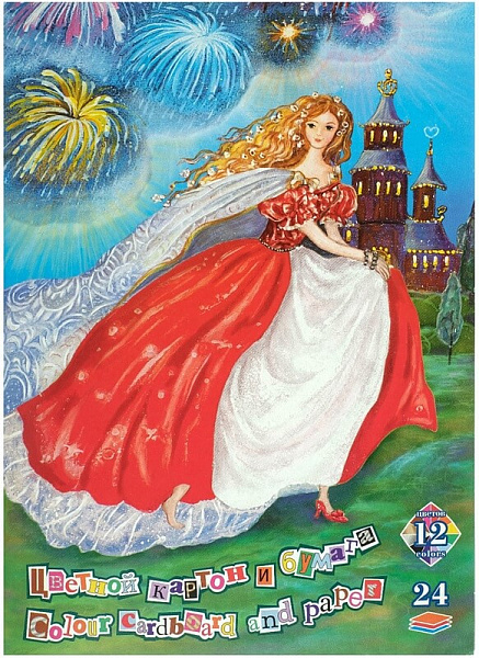 Набор для детского творчества из цветного картона и бумаги "Золушка", формат А4 (210 х 297), 12 цв., 24 л./30/