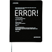 Дневник 1-11 кл. 48 л. "deVENTE. ERROR!" гибкая обложка из искусственной кожи, шелкография, отстрочка, 1 ляссе