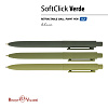 Ручка шариковая автомат. 0,7 мм "SoftClick.Verde" СИНЯЯ (3 цвета корпуса)