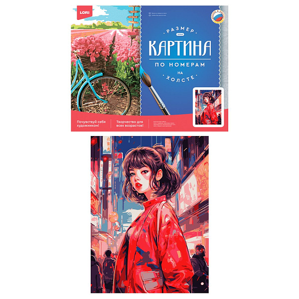 Картина по номерам холст на подрамнике 30*40 см "Девушка в Токио"